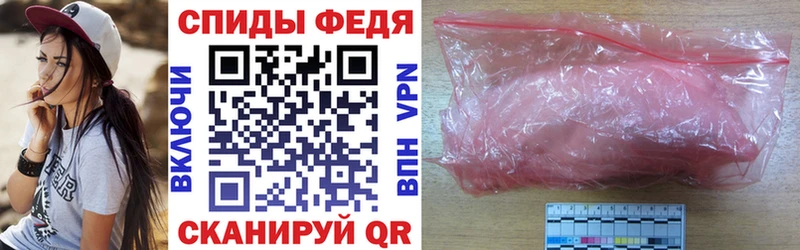 Amphetamine Premium  Усолье-Сибирское 