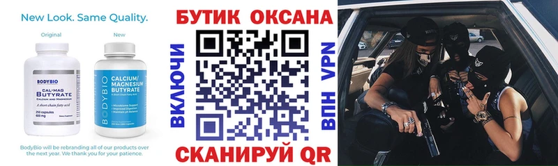 hydra зеркало  что такое наркотик  Усолье-Сибирское  Бутират 1.4BDO 