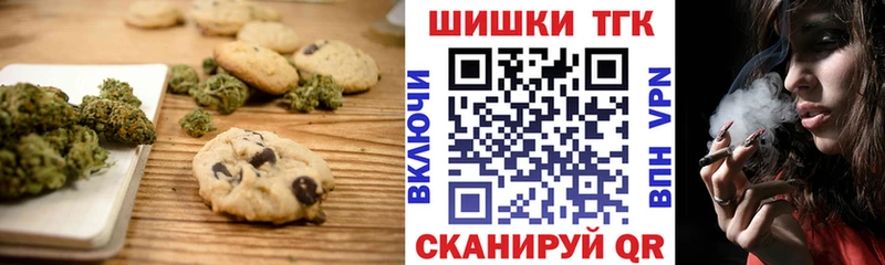 Canna-Cookies конопля  купить наркотик  Усолье-Сибирское 