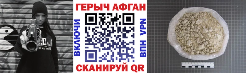omg онион  закладка  Усолье-Сибирское  ГЕРОИН гречка 