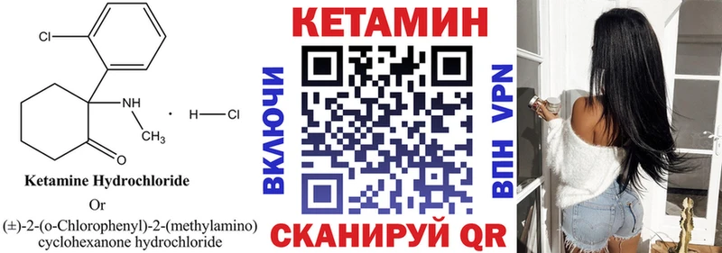 kraken онион  Усолье-Сибирское  КЕТАМИН ketamine  закладки 