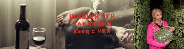 соль курить ск Алзамай
