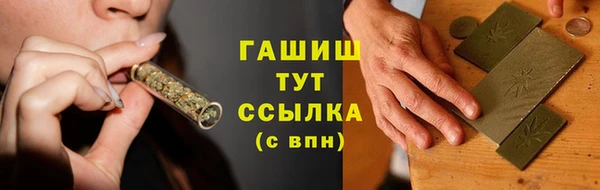 марихуана Алексин