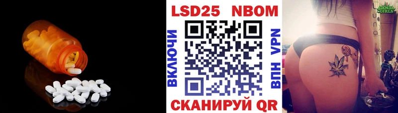 LSD-25 экстази кислота  наркотики  даркнет формула  Усолье-Сибирское 