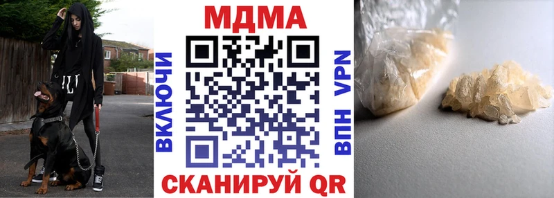 ссылка на мегу рабочий сайт  Усолье-Сибирское  MDMA кристаллы 