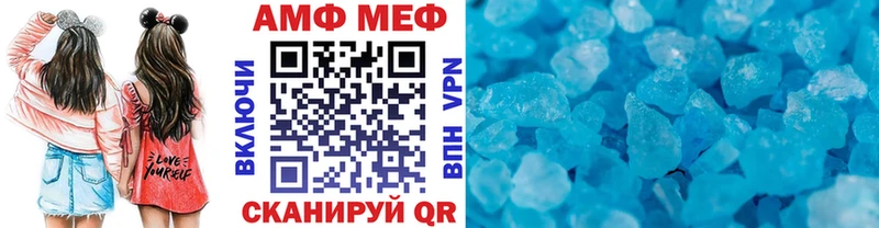 МЕТАМФЕТАМИН витя  закладки  Усолье-Сибирское 