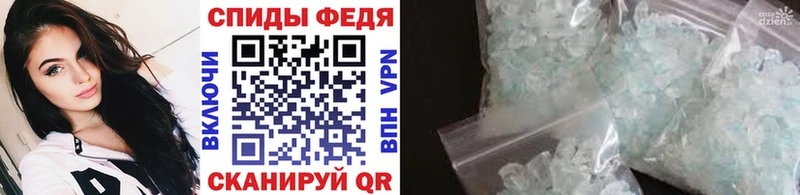 Метамфетамин Methamphetamine Усолье-Сибирское