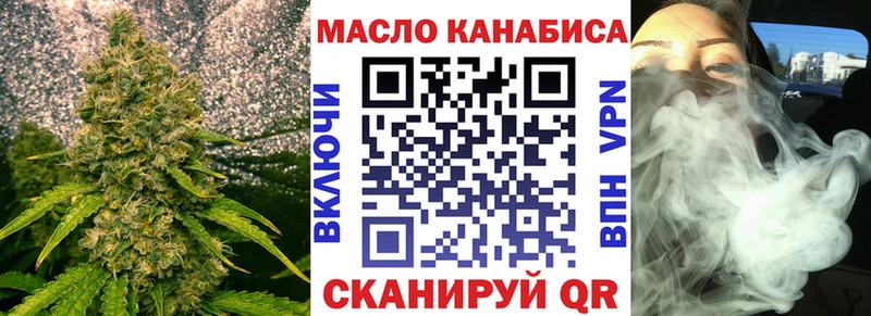 купить наркотик  Усолье-Сибирское  ТГК жижа 