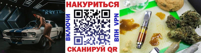 как найти наркотики  Усолье-Сибирское  Канабис конопля 